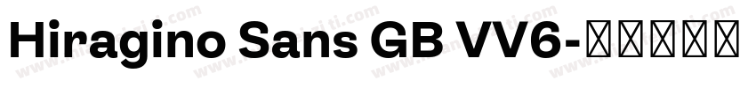 Hiragino Sans GB VV6字体转换